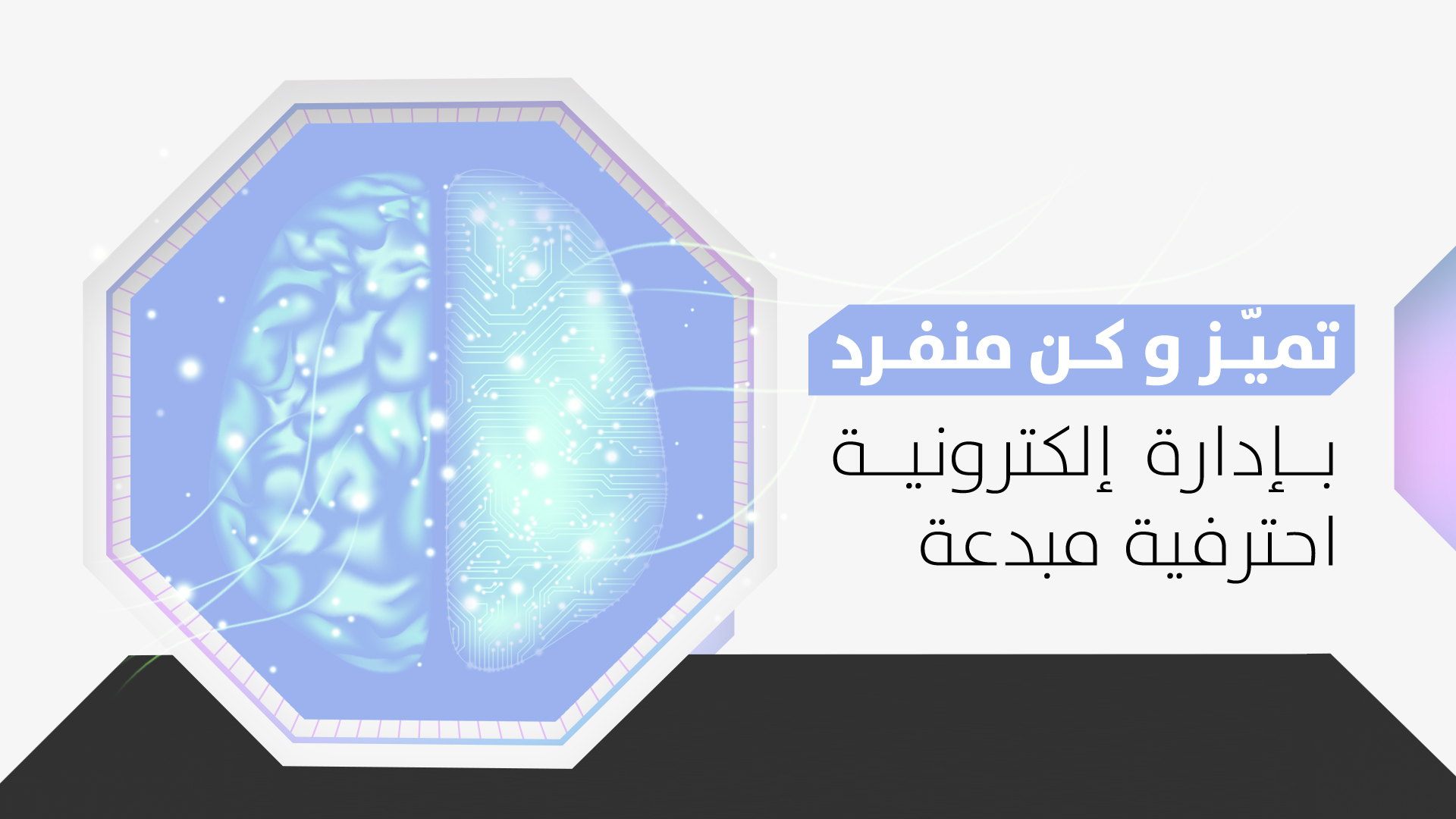 جمعية التنمية الأهلية بضمد